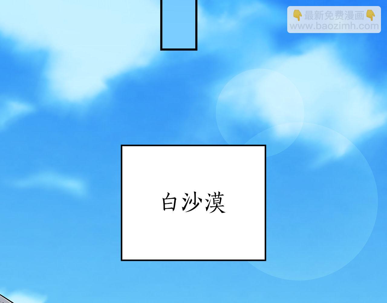第126话 被神吃掉的龙(1/6)-第125话