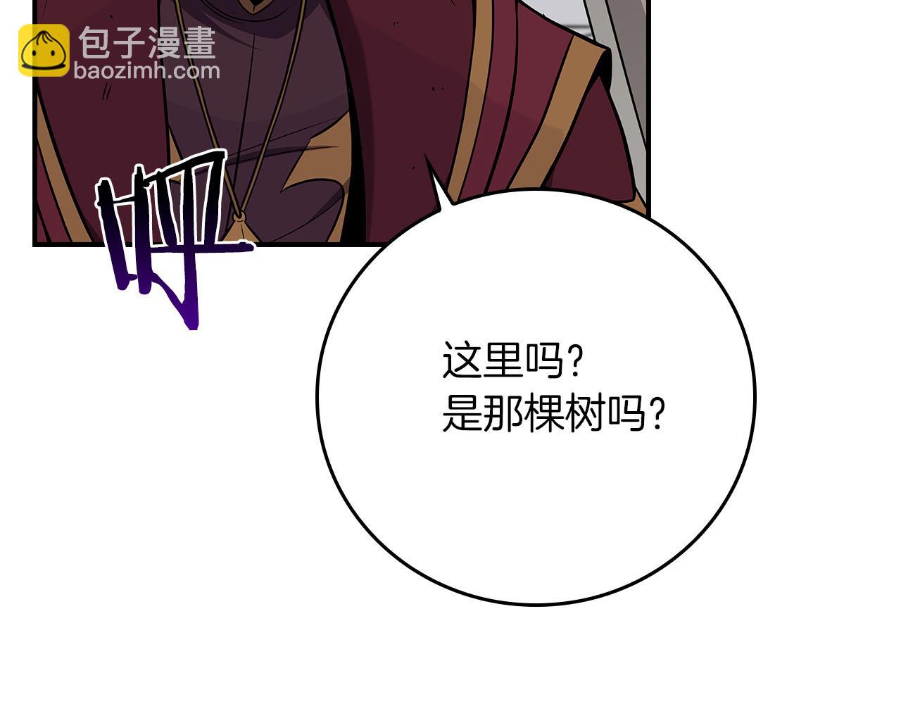 第126话 被神吃掉的龙(1/6)-第125话