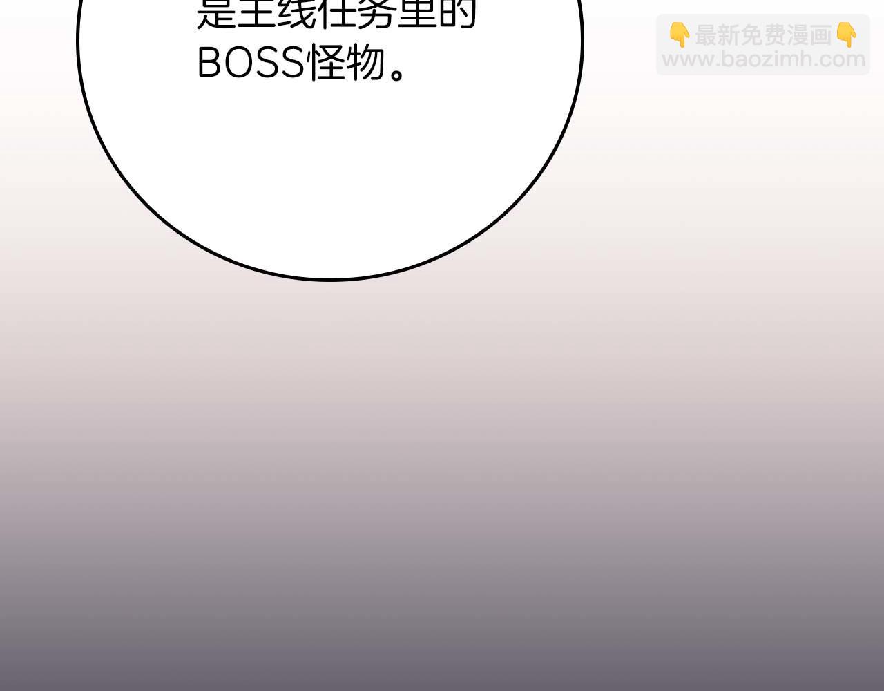 第128话 神奇的错频对话(1/6)-第127话