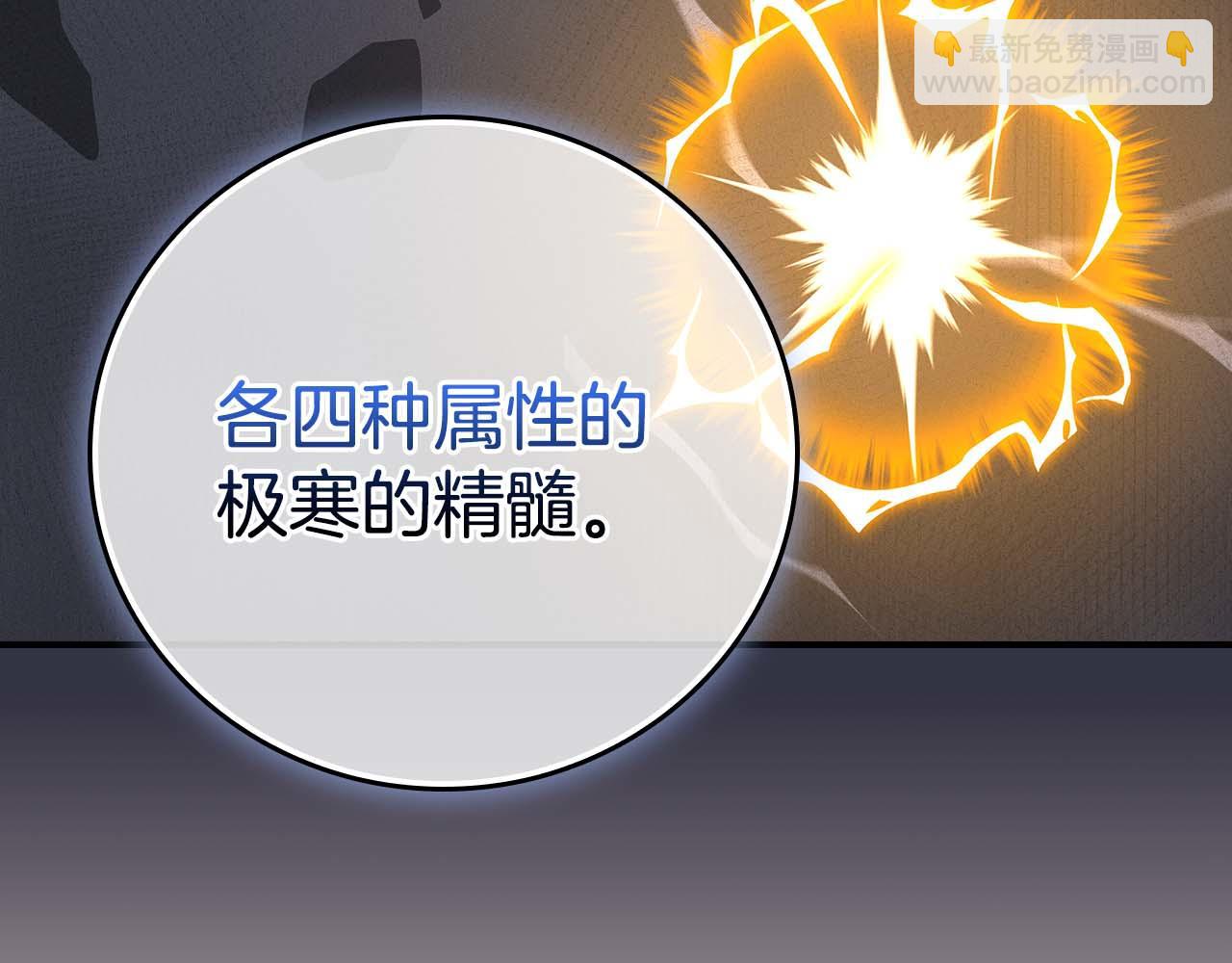 第128话 神奇的错频对话(1/6)-第127话