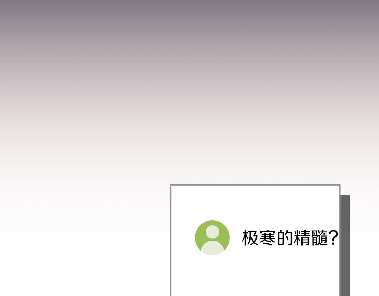 第128话 神奇的错频对话(1/6)-第127话