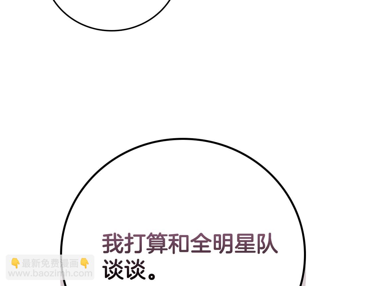 第128话 神奇的错频对话(1/6)-第127话