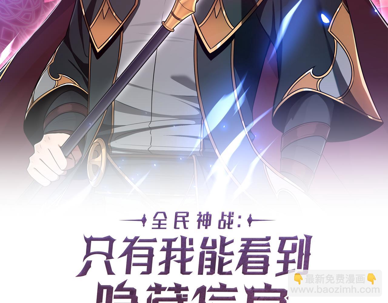 第128话 神奇的错频对话(1/6)-第127话