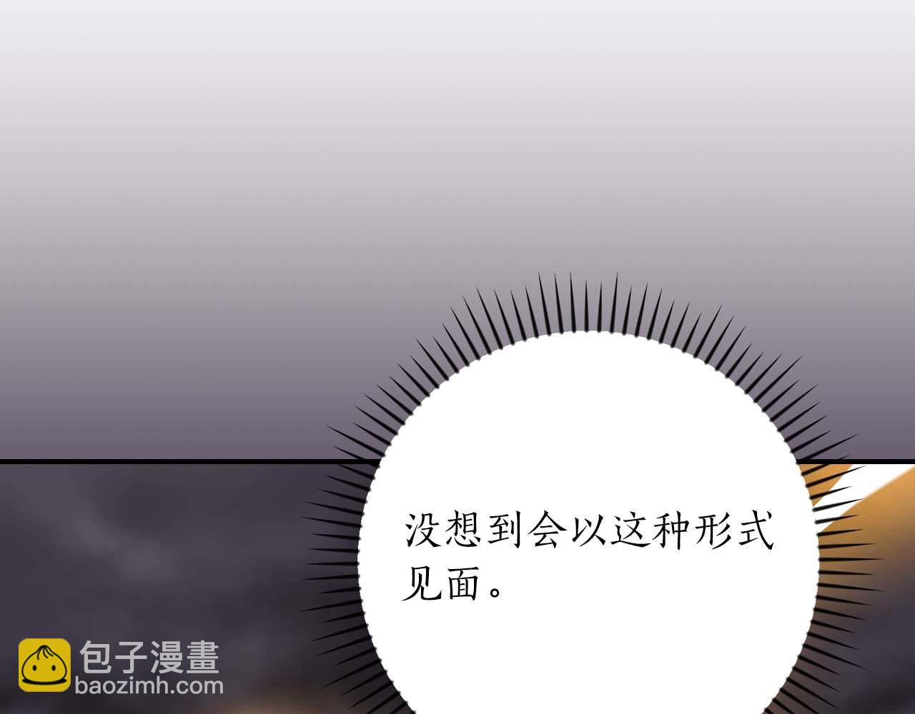 第128话 神奇的错频对话(1/6)-第127话