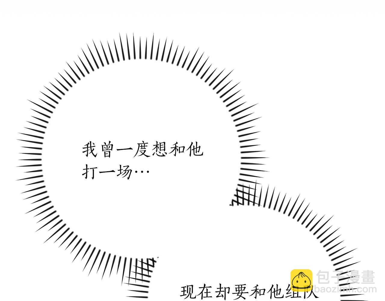 第128话 神奇的错频对话(1/6)-第127话