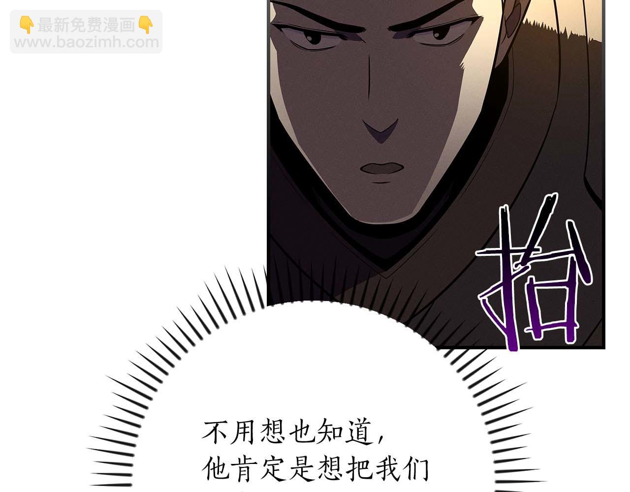 第128话 神奇的错频对话(1/6)-第127话
