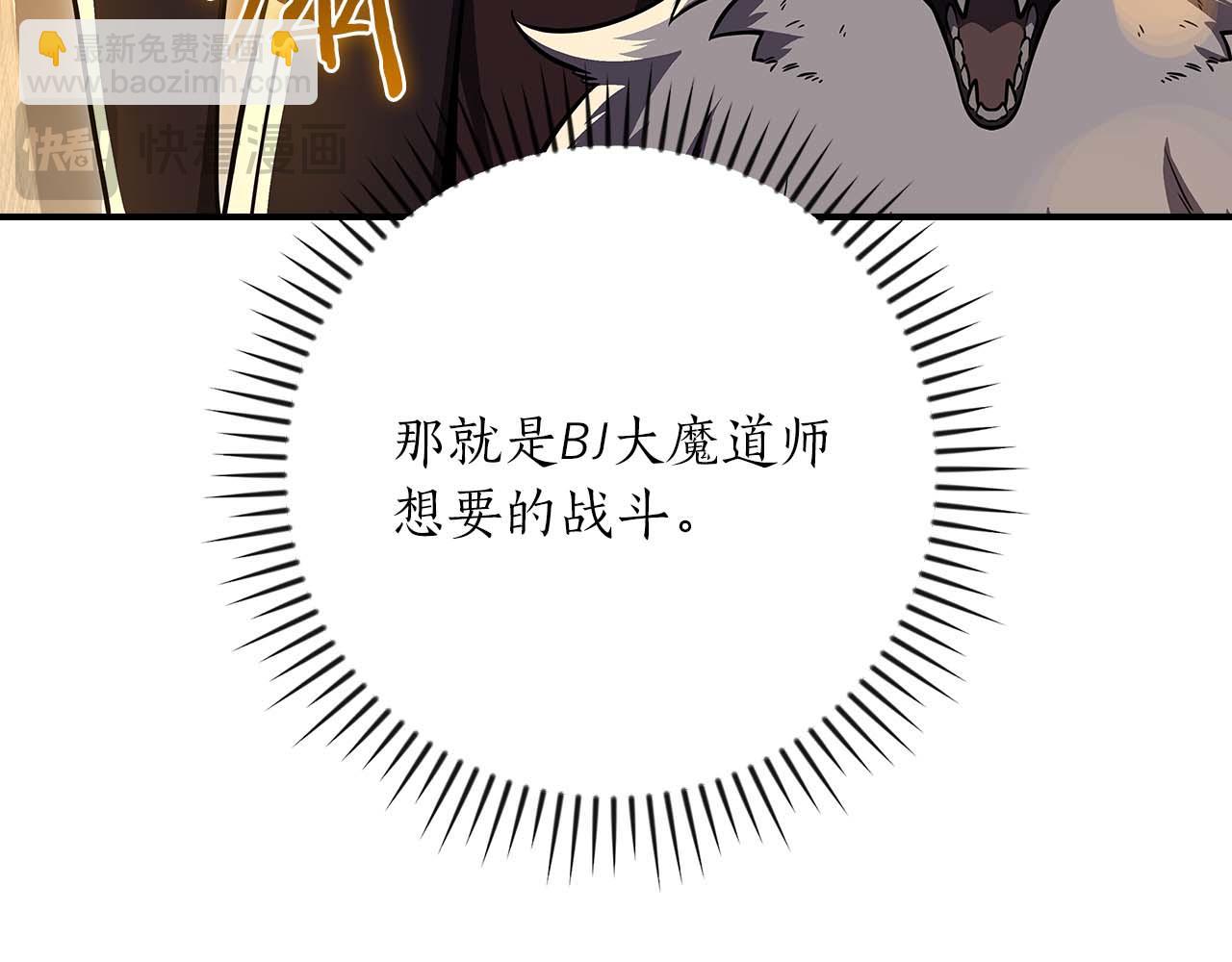 第128话 神奇的错频对话(1/6)-第127话
