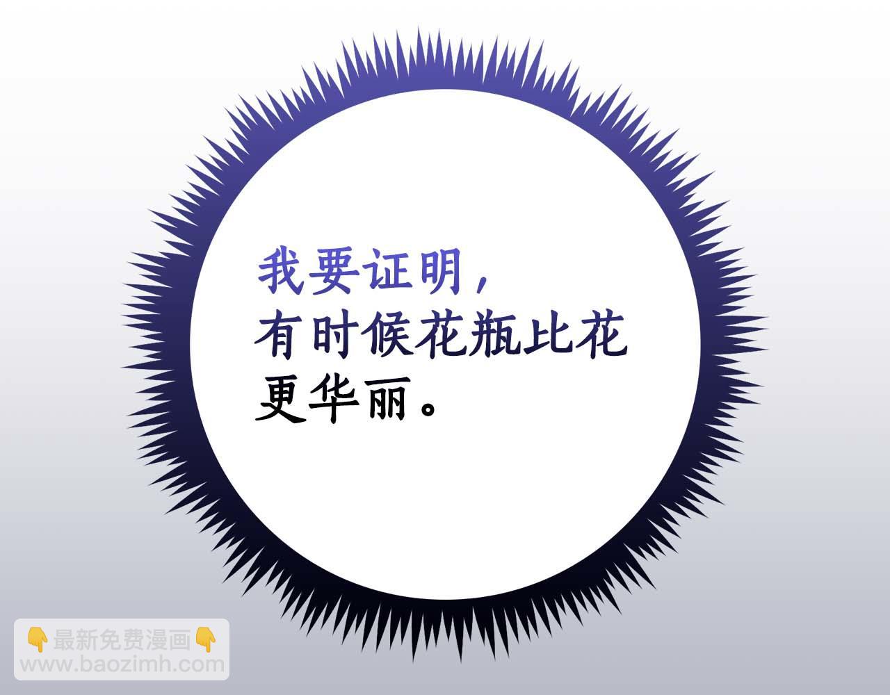 第128话 神奇的错频对话(1/6)-第127话
