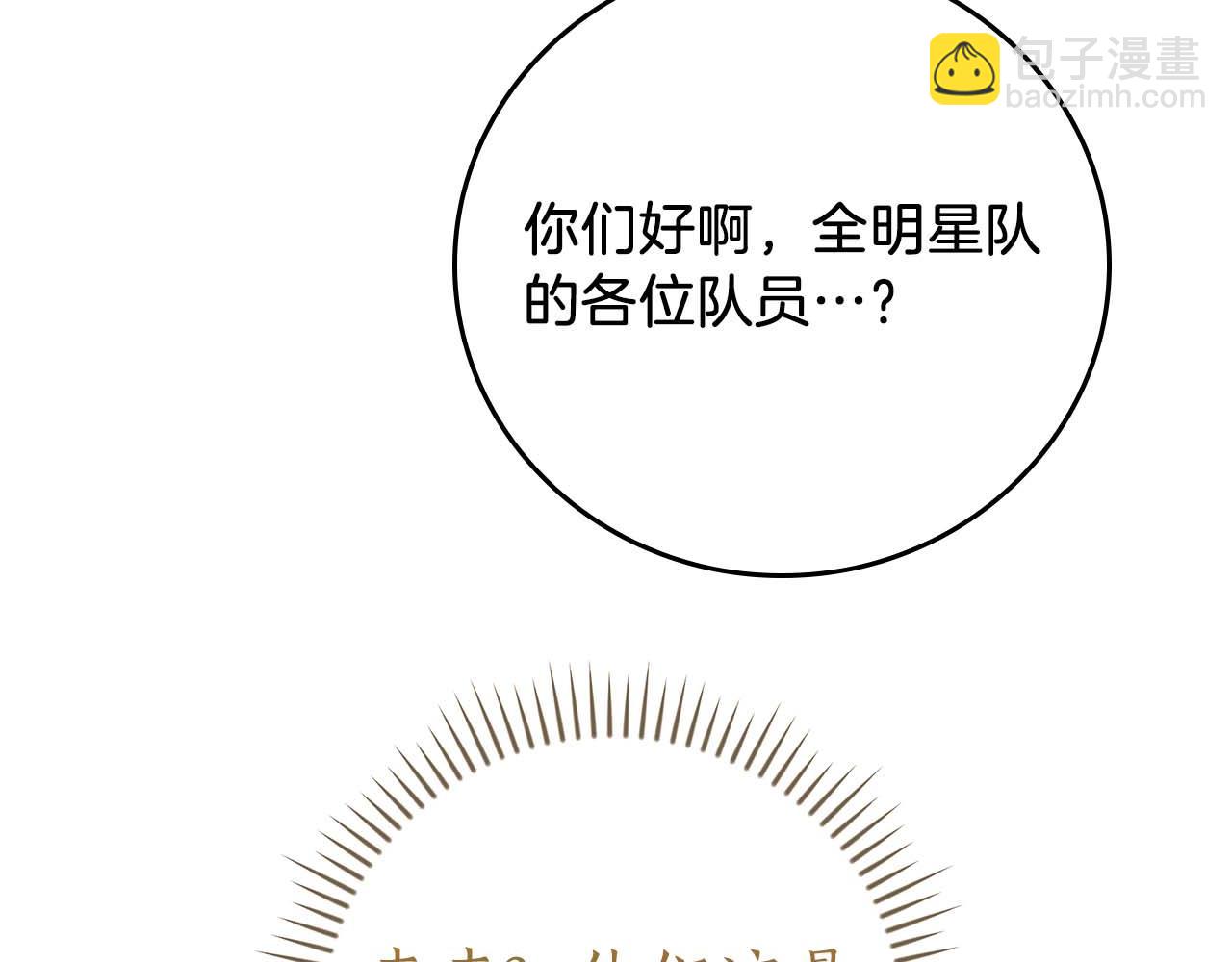 第128话 神奇的错频对话(1/6)-第127话