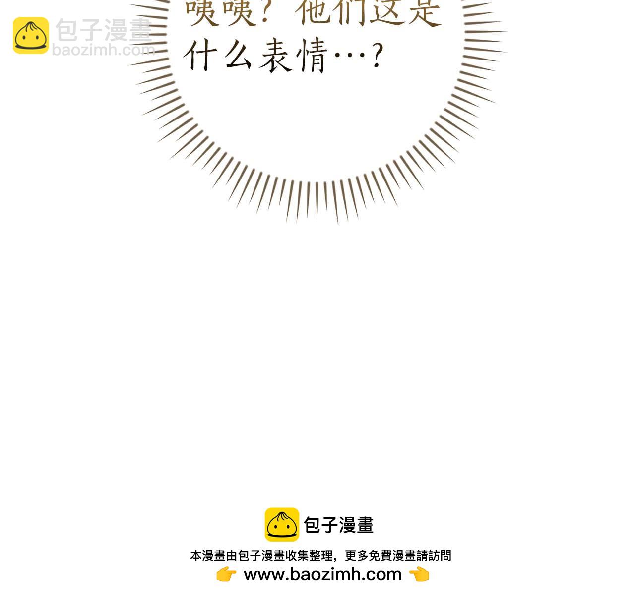 第128话 神奇的错频对话(1/6)-第127话