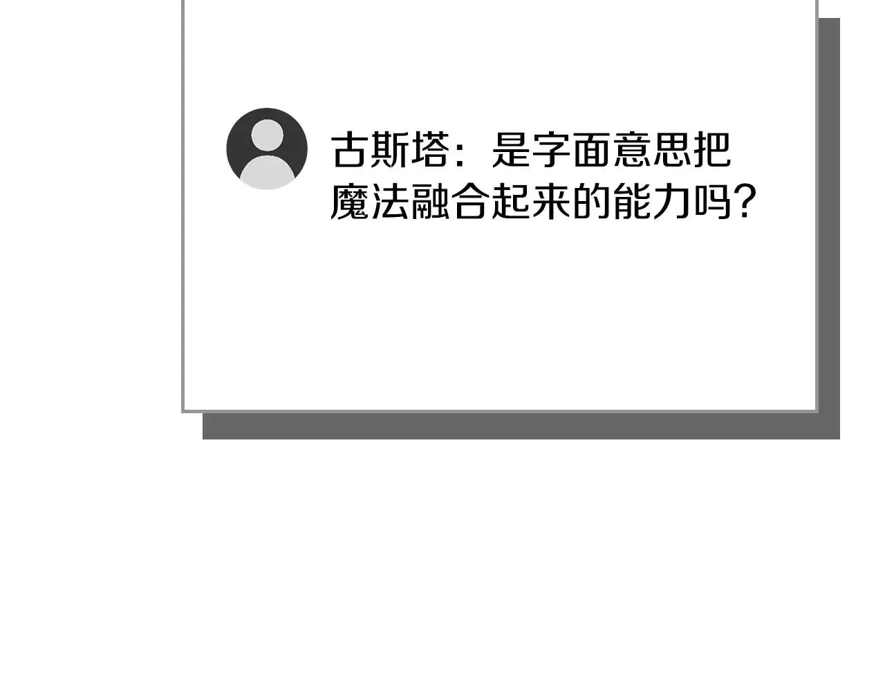 第130话 游戏大佬们发力了！(1/6)-第129话