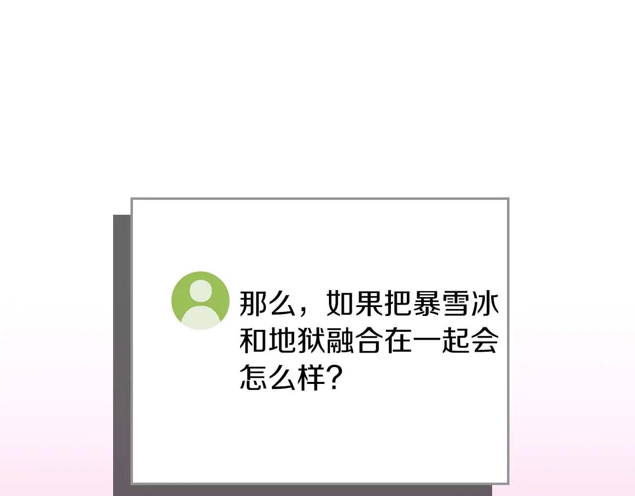 第130话 游戏大佬们发力了！(1/6)-第129话