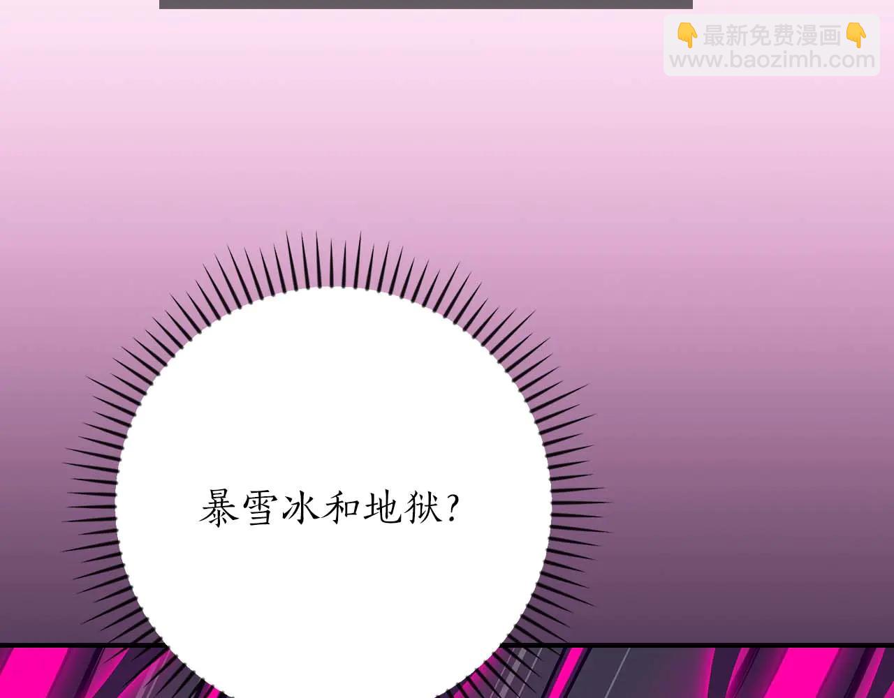 第130话 游戏大佬们发力了！(1/6)-第129话