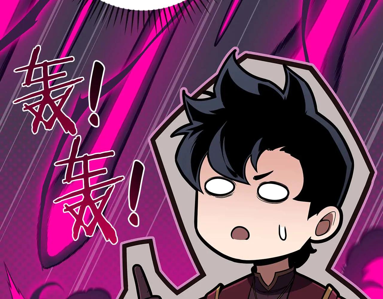 第130话 游戏大佬们发力了！(1/6)-第129话