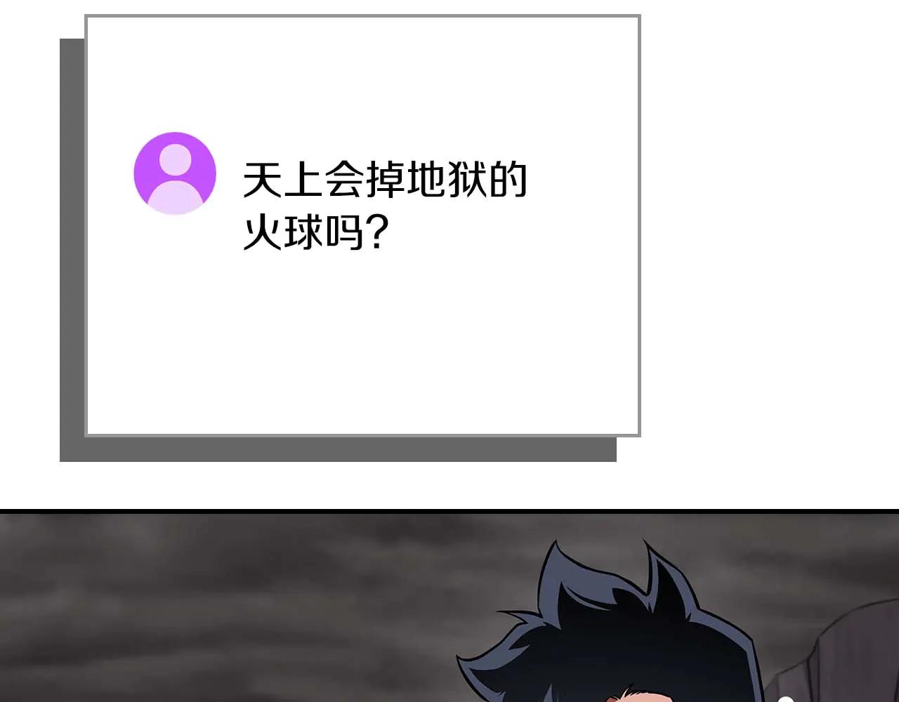 第130话 游戏大佬们发力了！(1/6)-第129话