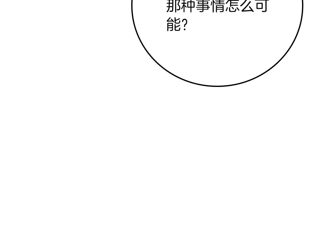 第130话 游戏大佬们发力了！(1/6)-第129话