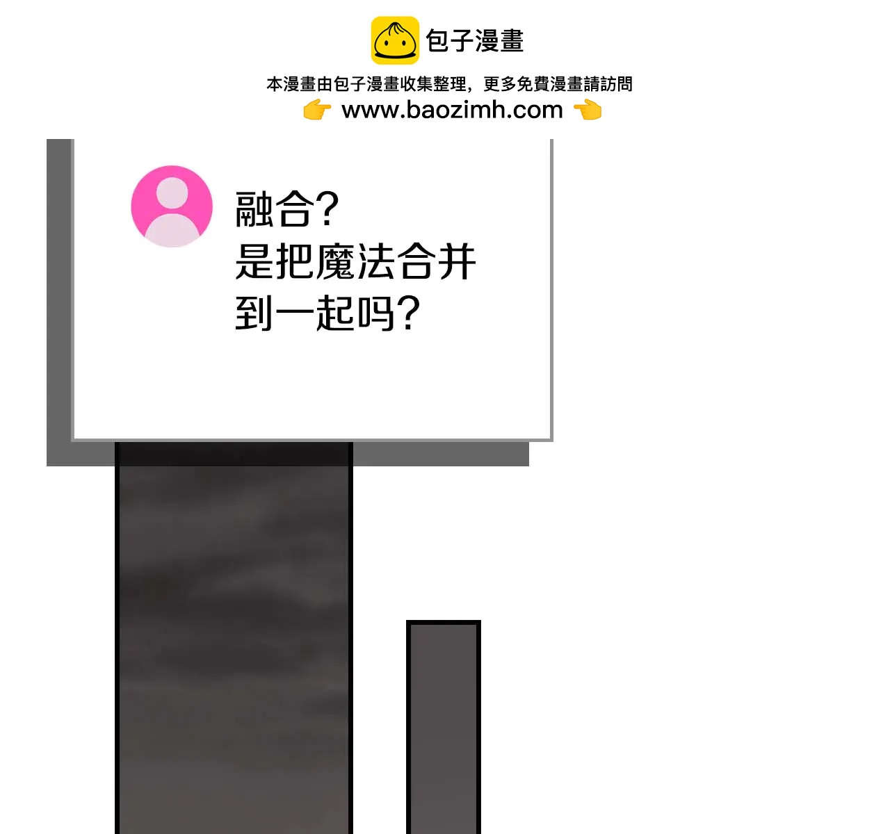第130话 游戏大佬们发力了！(1/6)-第129话
