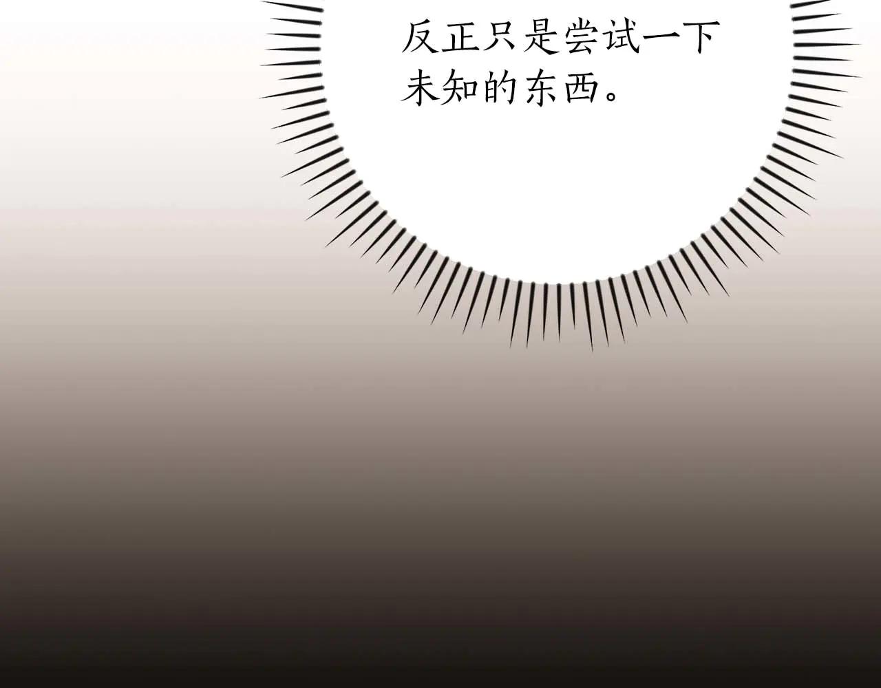 第130话 游戏大佬们发力了！(1/6)-第129话
