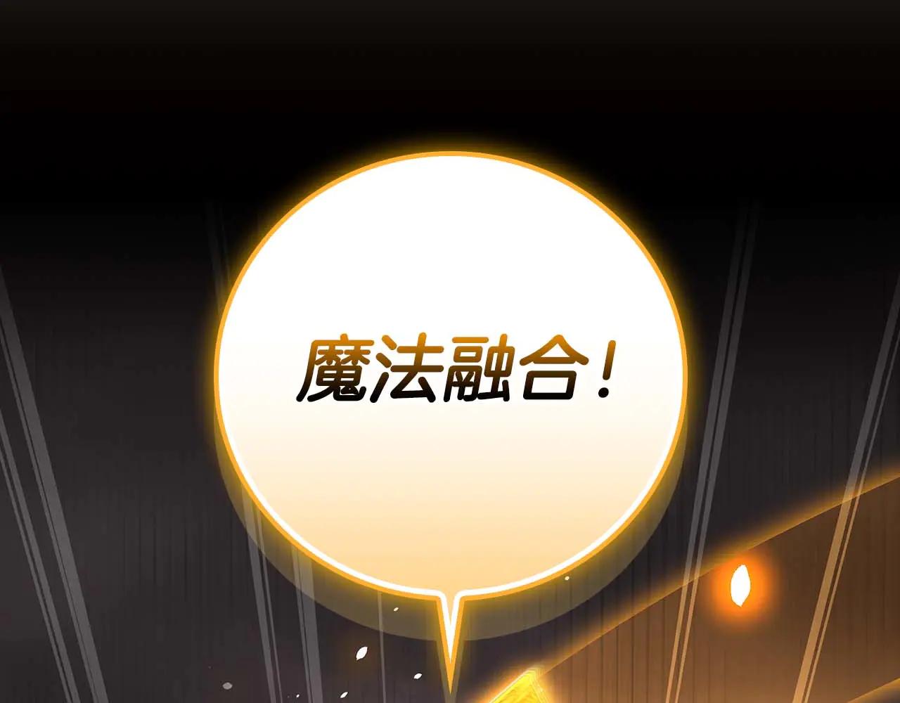 第130话 游戏大佬们发力了！(1/6)-第129话