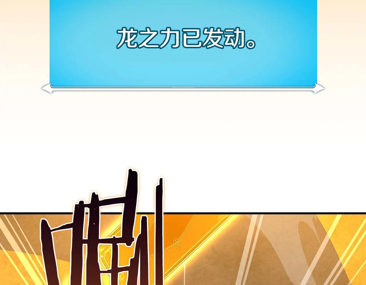第130话 游戏大佬们发力了！(1/6)-第129话