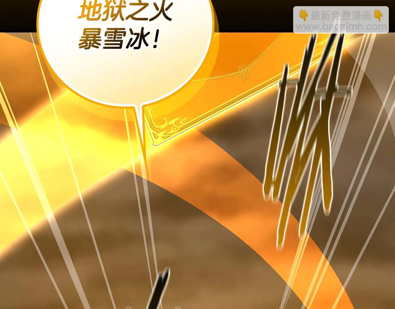 第130话 游戏大佬们发力了！(1/6)-第129话