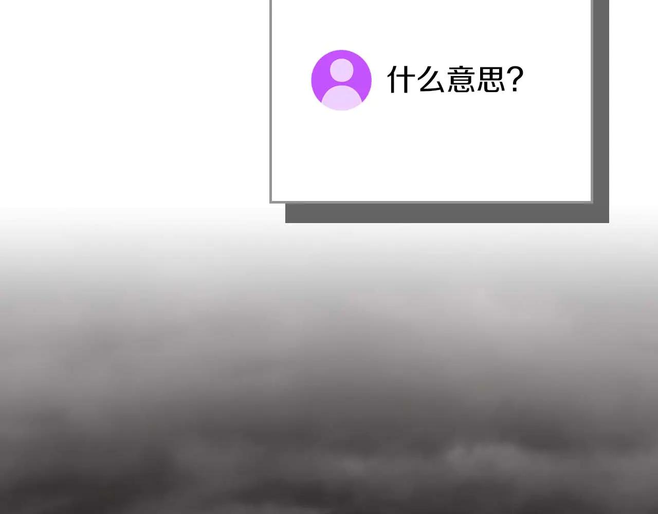 第130话 游戏大佬们发力了！(1/6)-第129话