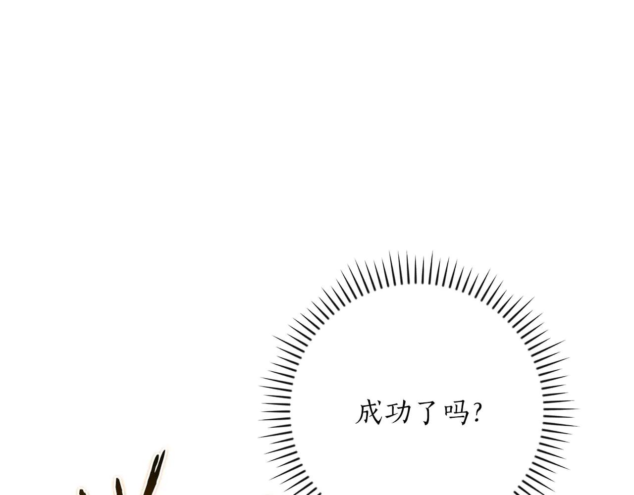 第130话 游戏大佬们发力了！(1/6)-第129话