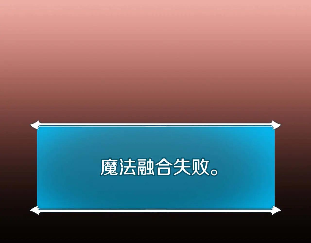 第130话 游戏大佬们发力了！(1/6)-第129话