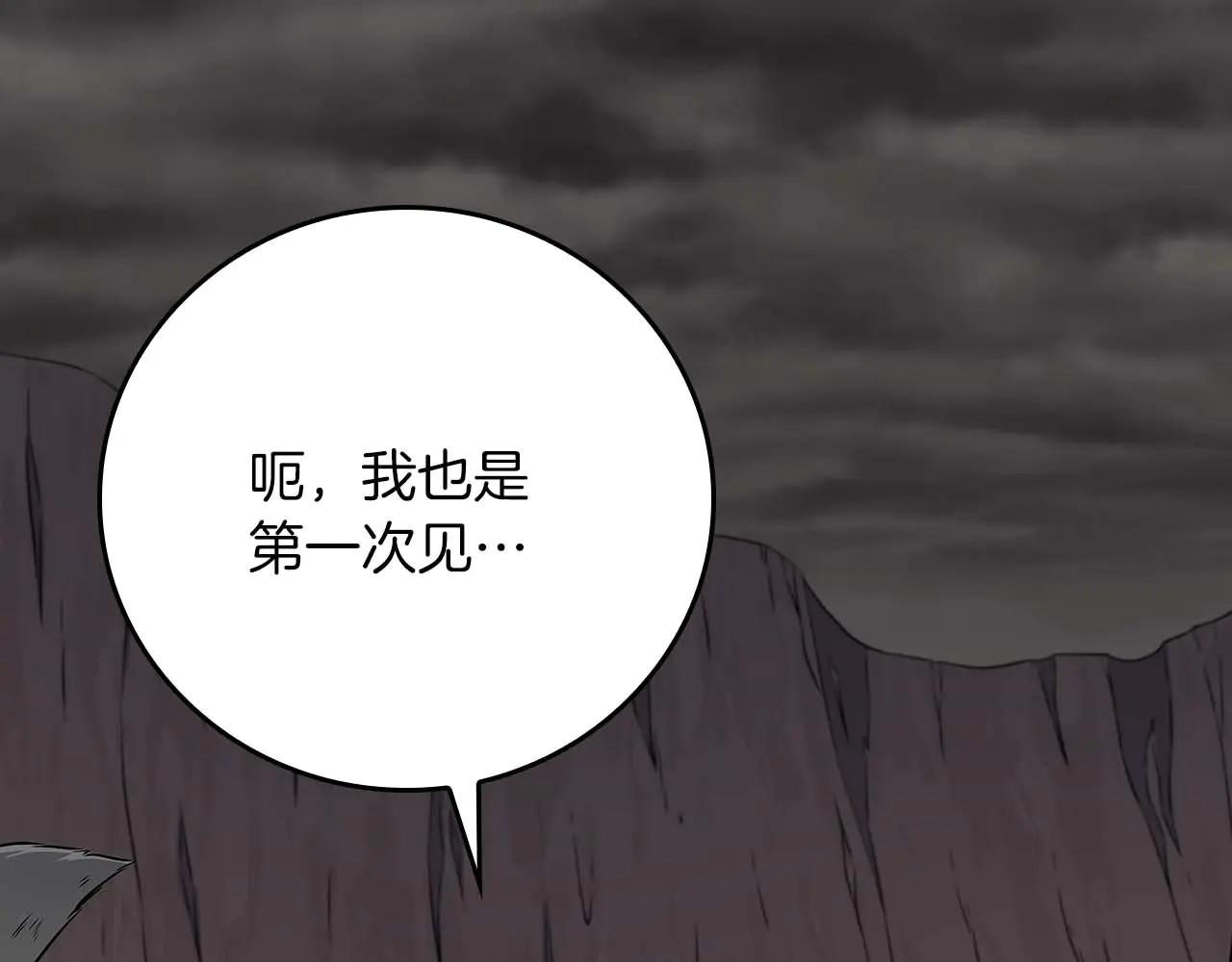第130话 游戏大佬们发力了！(1/6)-第129话