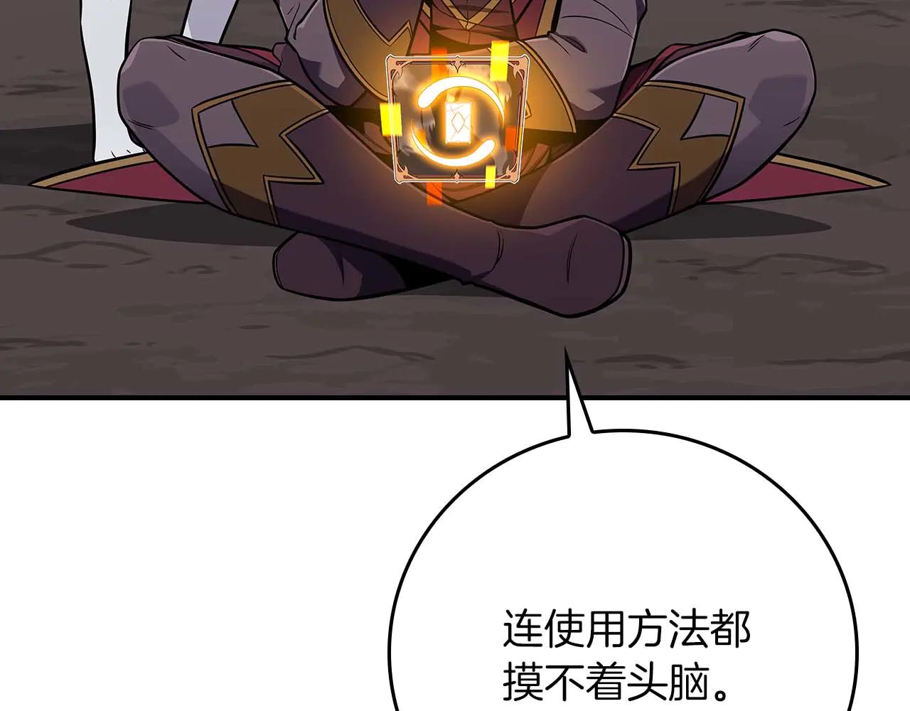 第130话 游戏大佬们发力了！(1/6)-第129话