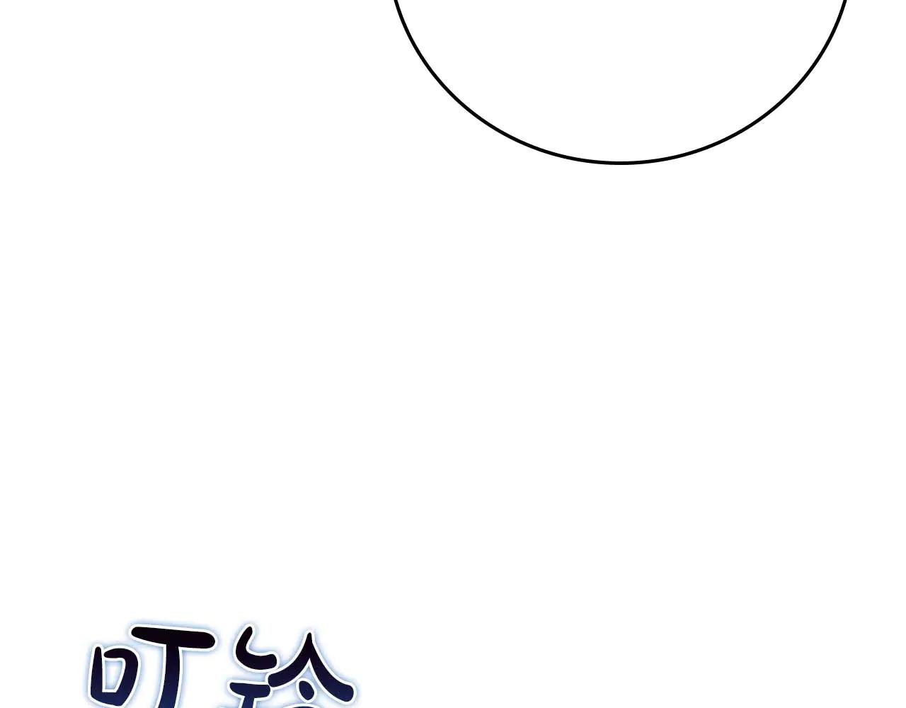 第130话 游戏大佬们发力了！(1/6)-第129话