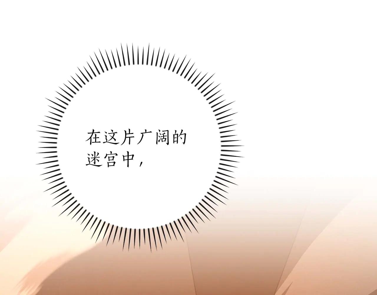 第132话 两神兽面基(1/6)-第131话