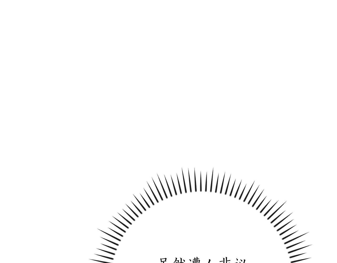 第132话 两神兽面基(1/6)-第131话