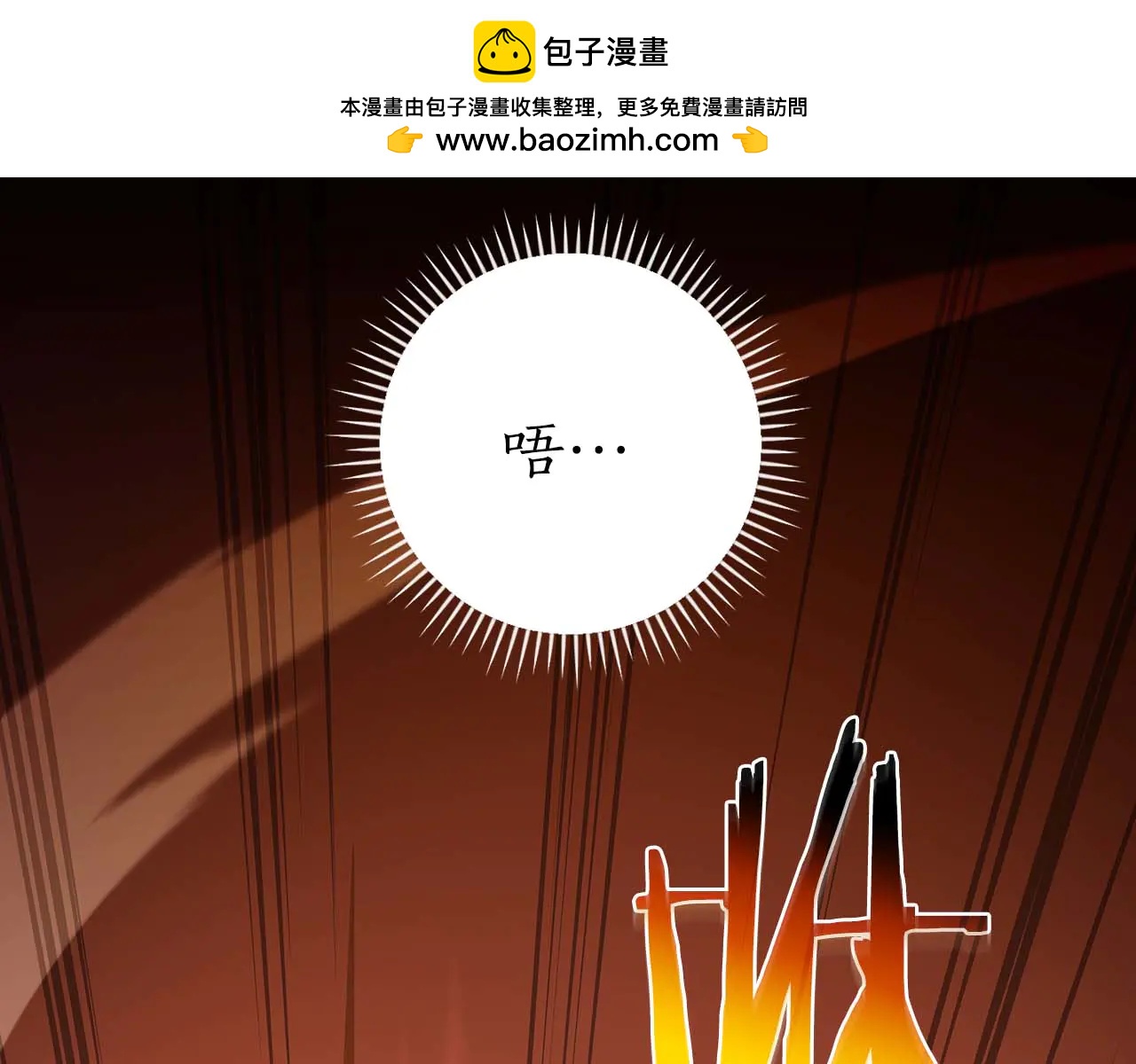 第132话 两神兽面基(1/6)-第131话