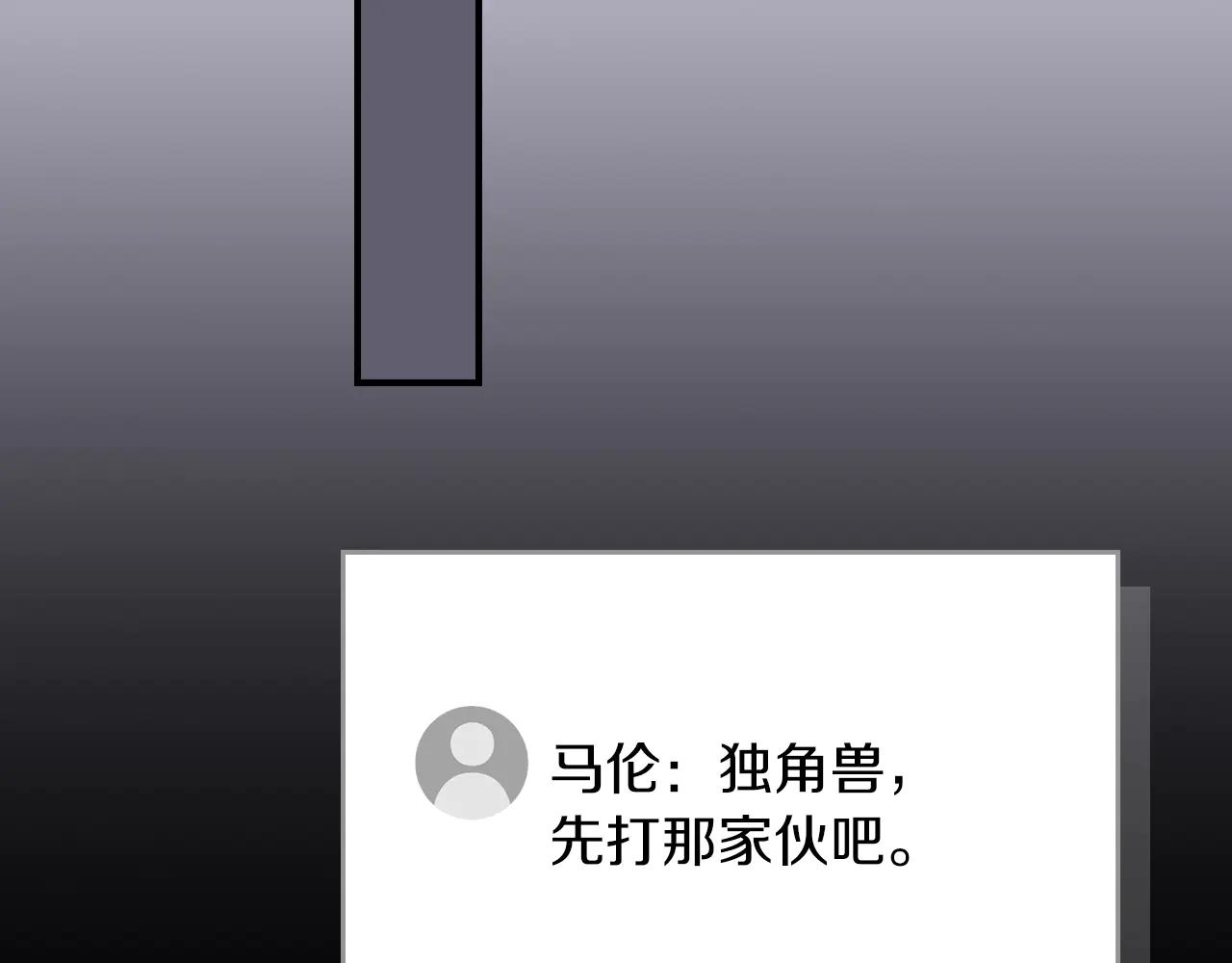 第132话 两神兽面基(1/6)-第131话