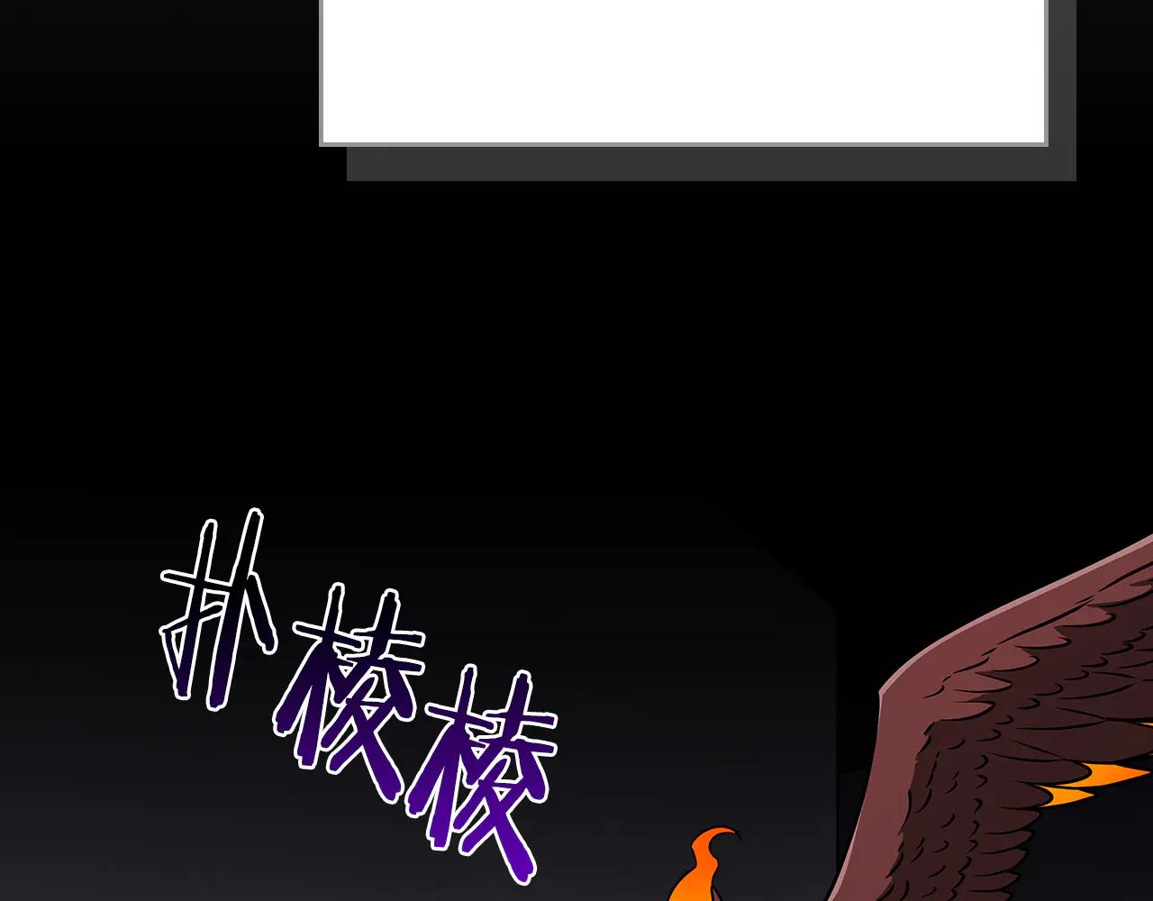 第132话 两神兽面基(1/6)-第131话