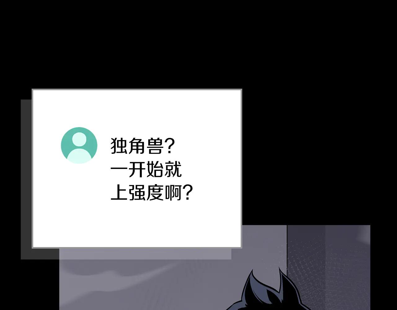 第132话 两神兽面基(1/6)-第131话