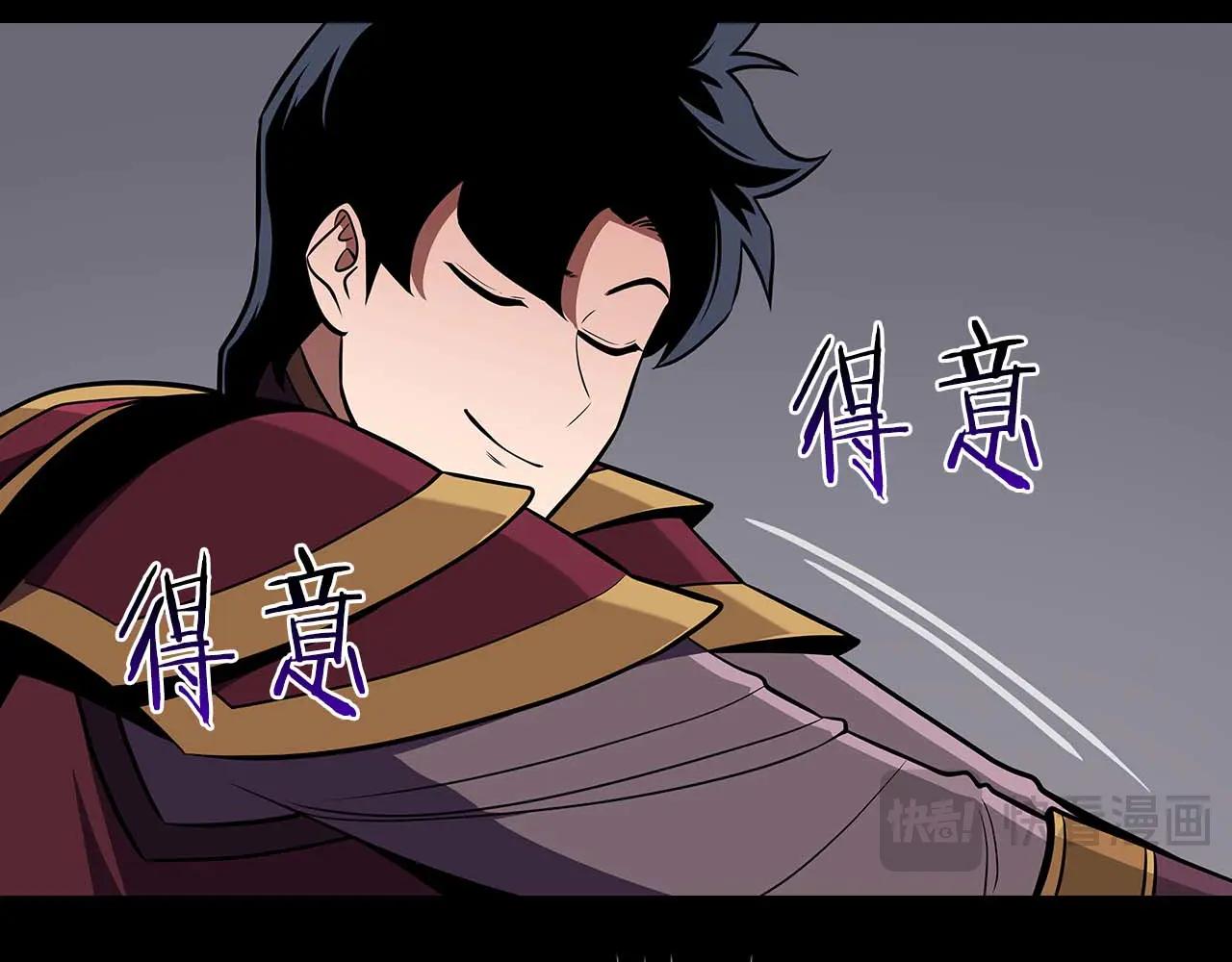 第132话 两神兽面基(1/6)-第131话