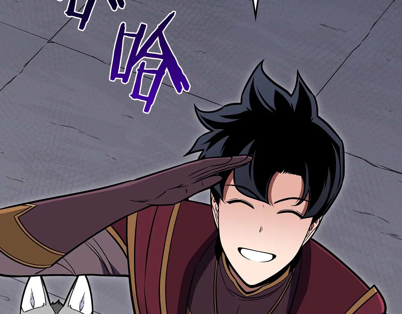 第132话 两神兽面基(1/6)-第131话