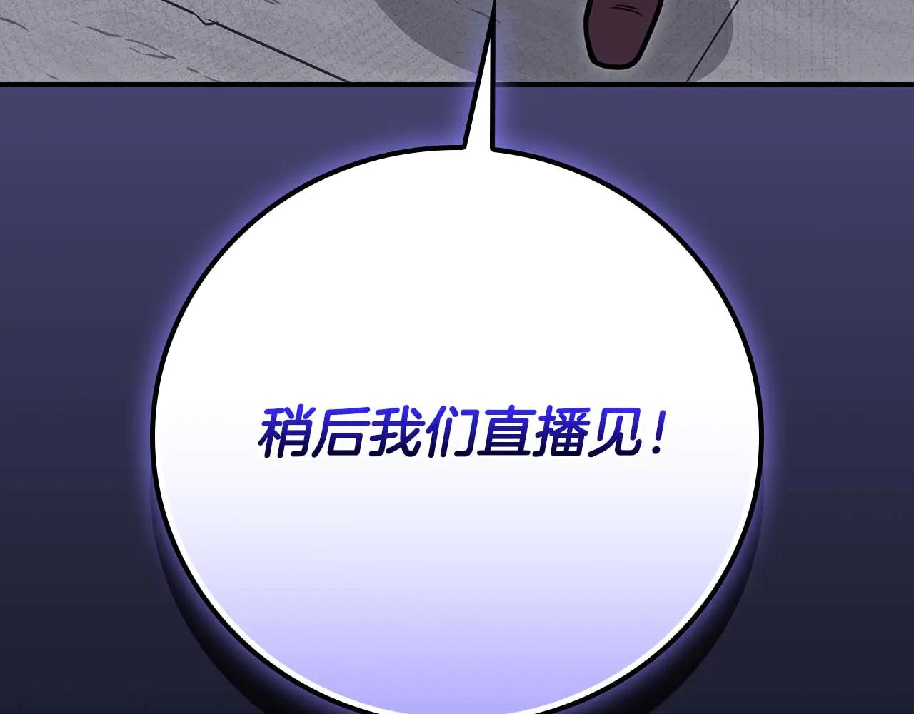 第132话 两神兽面基(1/6)-第131话