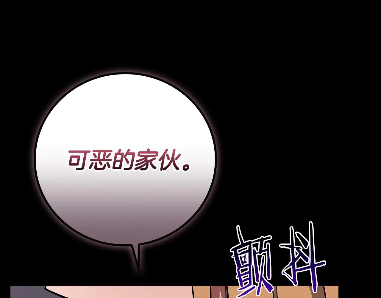 第132话 两神兽面基(1/6)-第131话
