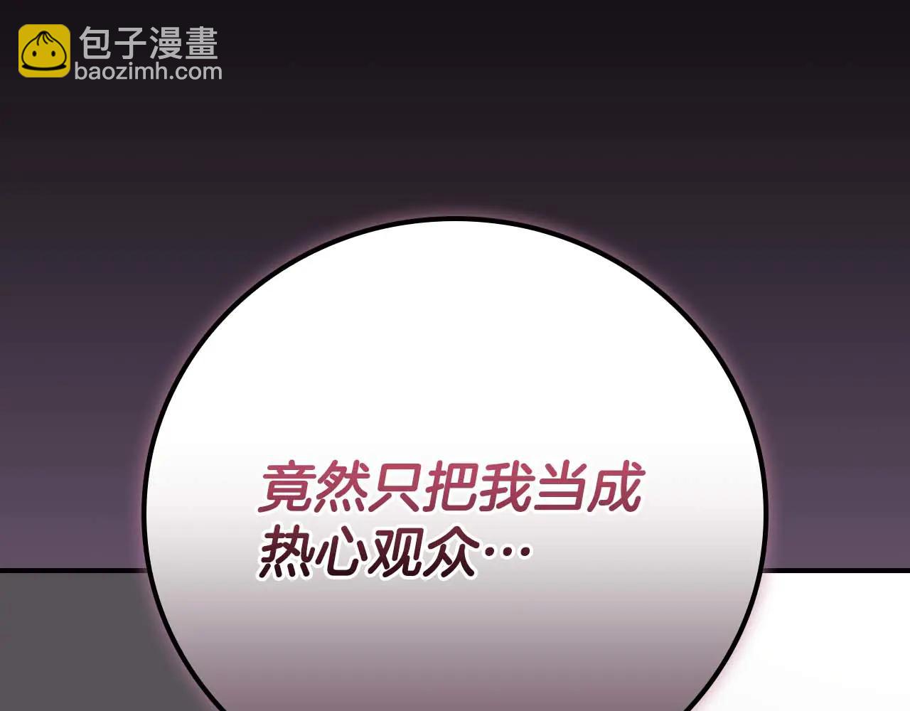 第132话 两神兽面基(1/6)-第131话