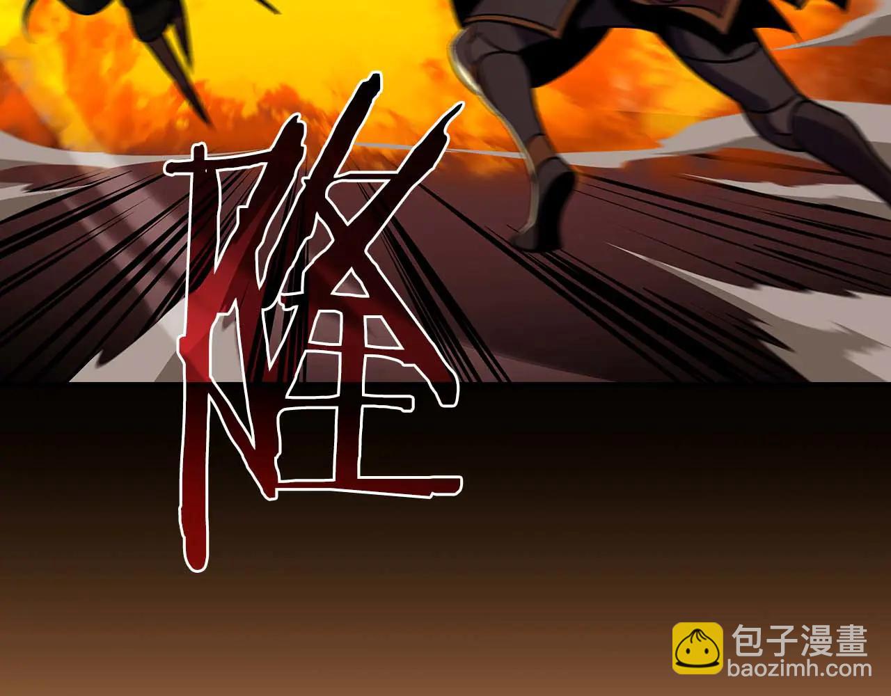 第132话 两神兽面基(1/6)-第131话
