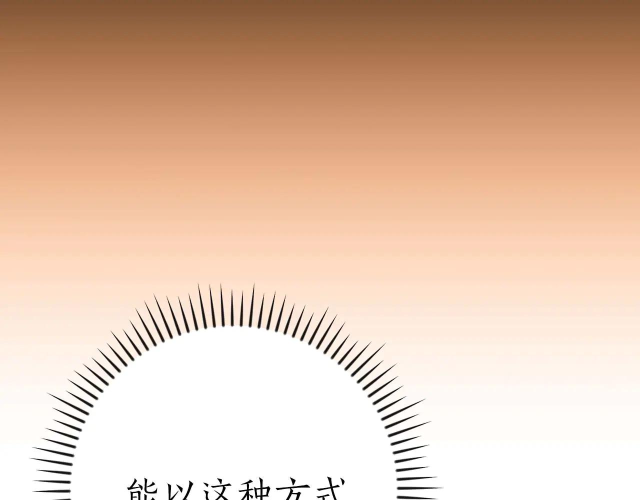 第132话 两神兽面基(1/6)-第131话