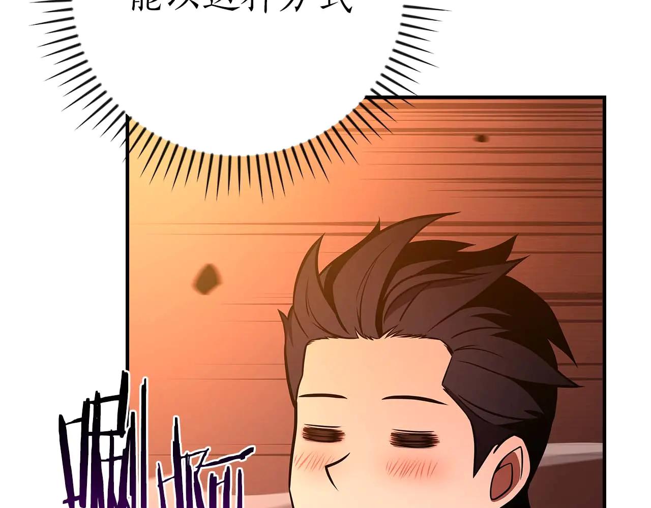 第132话 两神兽面基(1/6)-第131话