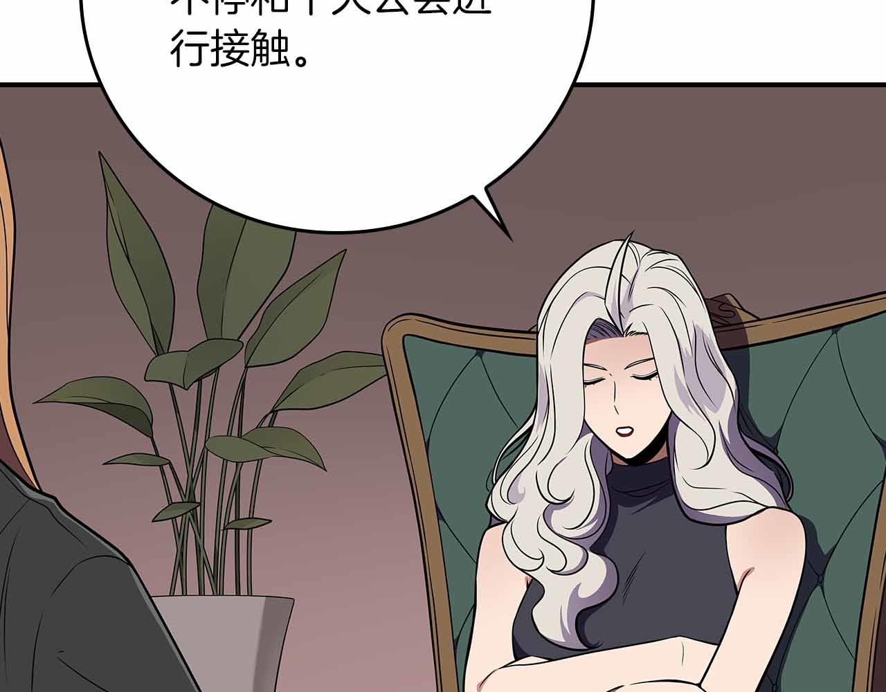 第134话 一个敢下挑战书一个敢接挑战(1/6)-第133话