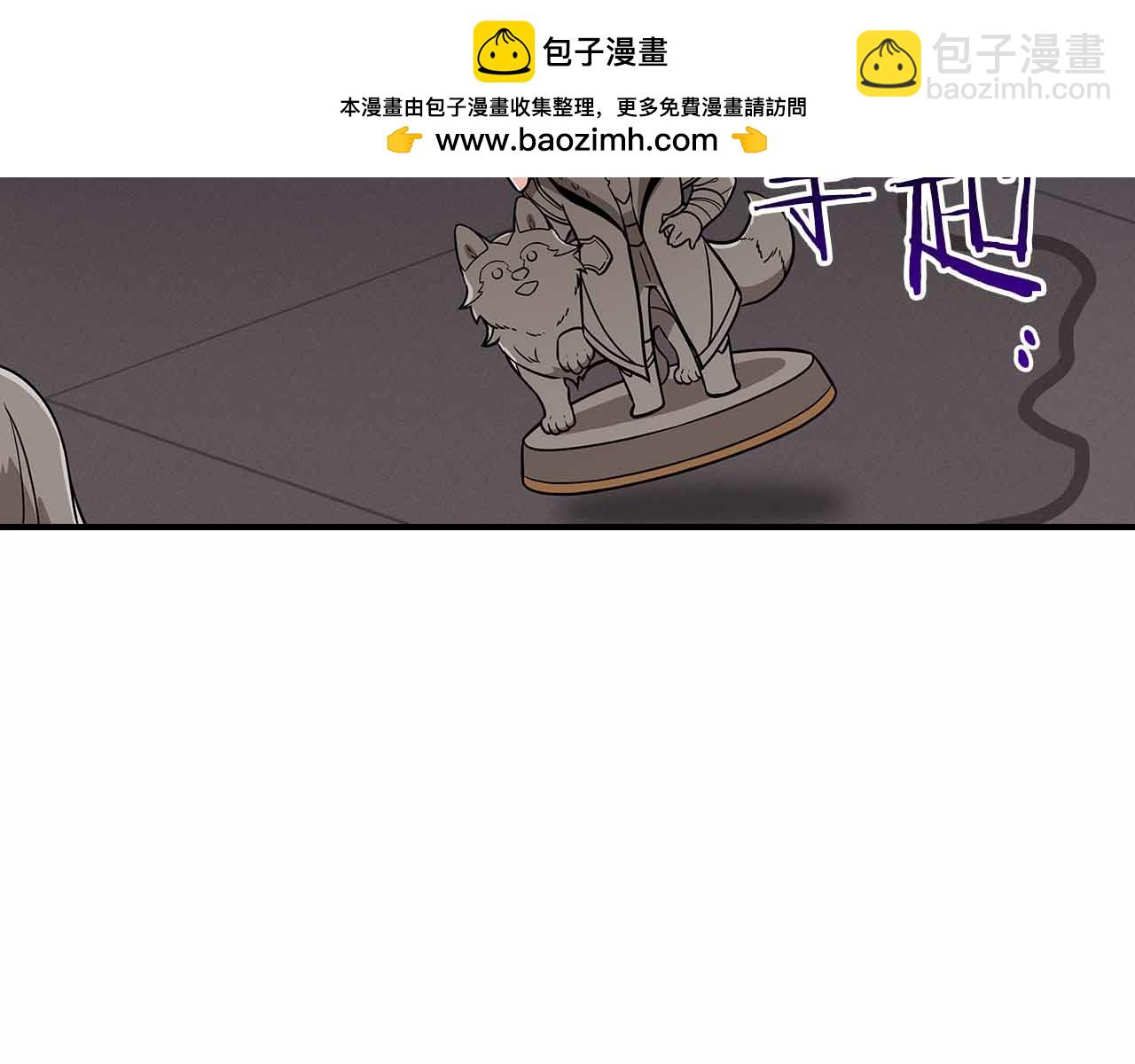 第134话 一个敢下挑战书一个敢接挑战(1/6)-第133话