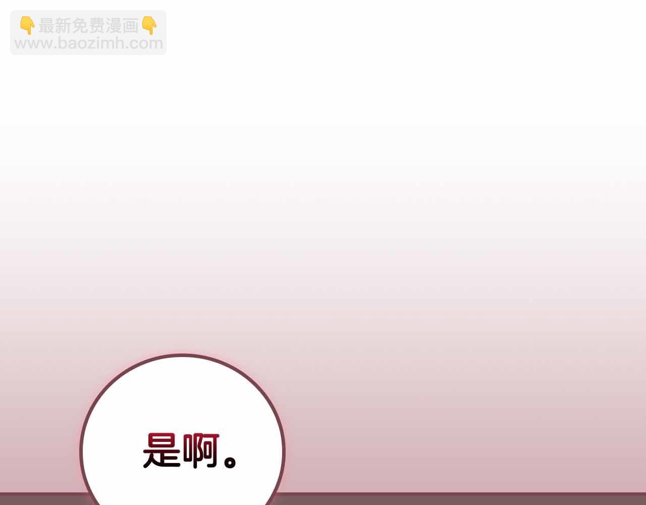 第134话 一个敢下挑战书一个敢接挑战(1/6)-第133话