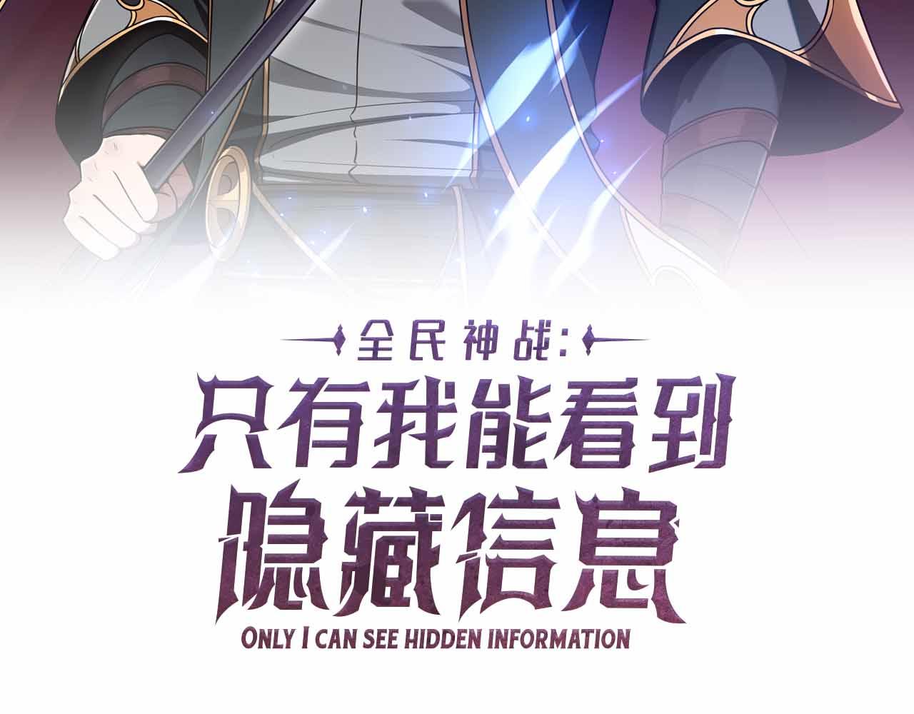 第134话 一个敢下挑战书一个敢接挑战(1/6)-第133话