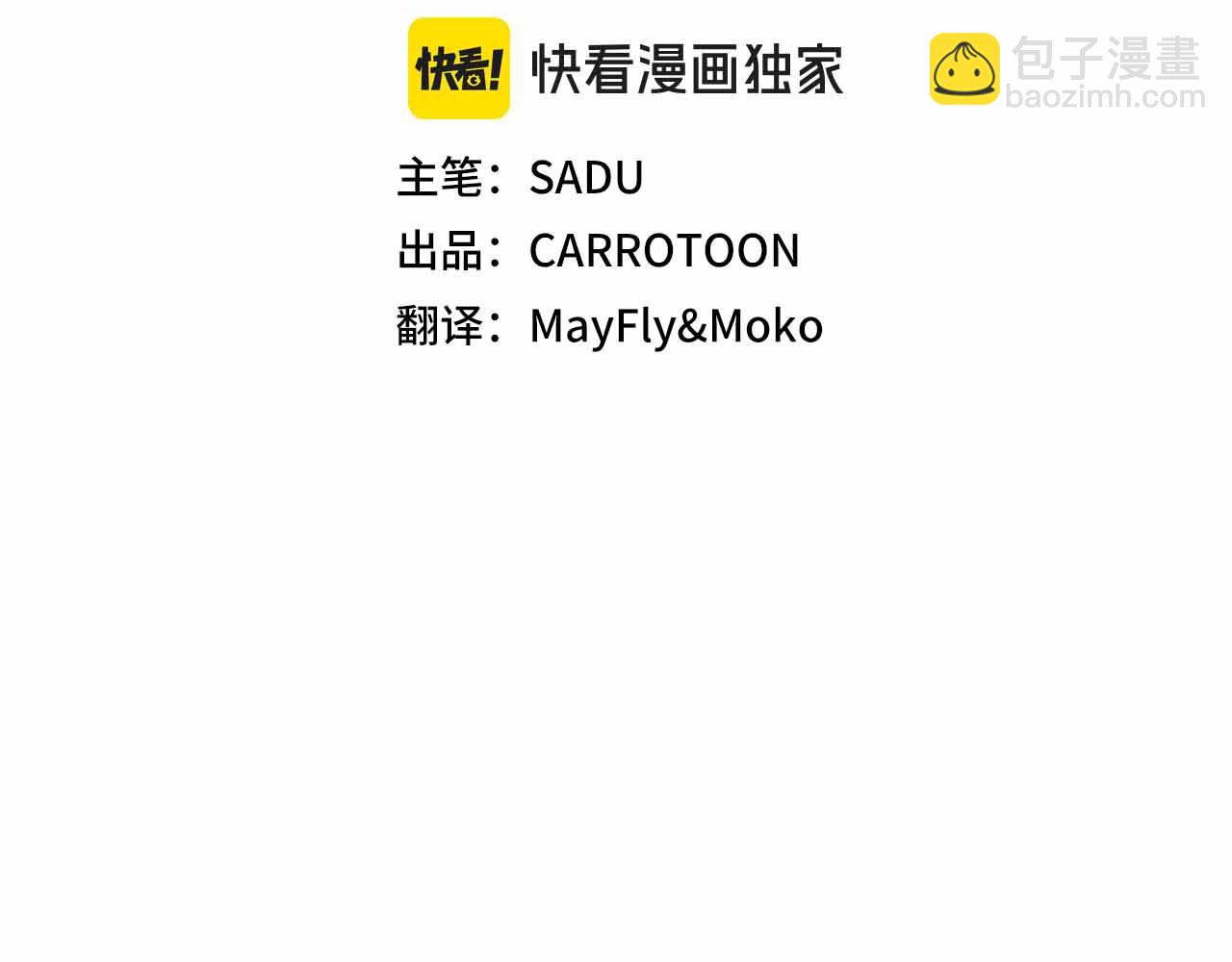 第134话 一个敢下挑战书一个敢接挑战(1/6)-第133话